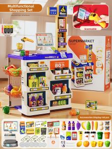 Yimi | Children Supermarket Simulation Toy Cash Register & Shopping Cart
