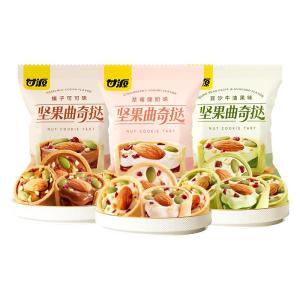 KAM YUEN | Imported Butter Chocolate Cocoa Filled Cookies