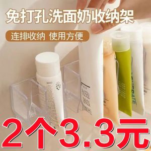 Bathroom Makeup Storage Rack Wall Mounted No Drilling Face Wash Organizer Plastic Shelf for Cosmetic Toiletry Product