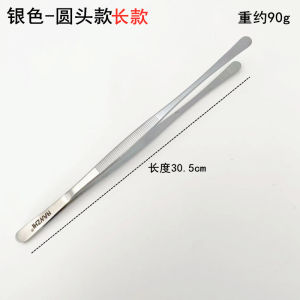 Stainless Steel Thickened Kitchen Clamp Korean Style Barbecue Food BBQ Clip Fried Bread Baking Clamp Kitchen Cooking Tool