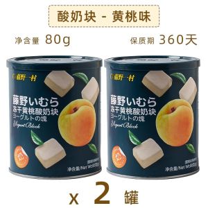 Fujio Village Yogurt Cubes Kids Freeze-Dried Fruit Net Red Pregnant Women and Baby Eat Dry Strawberry Blueberry Probiotics Snacks