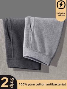 Long Johns Men Pure Cotton Warm-Keeping Pants Base Ribbed Cuffs Cold-Proof Compression Pants Cotton Cotton-Woolen Trouser Winter Autumn Winter Thermal