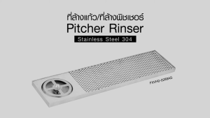 VRH พิชเชอร์ที่ล้างแก้ว 600 มม. สเตนเลส304 FXVH0-0298AS ความยาว มีบรรทัด Pitcher