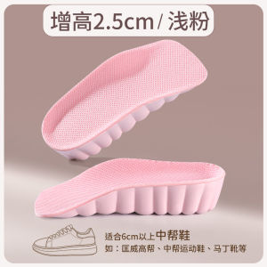 Ladies Invisible Shoe Inserts Sport Shock Absorption Ultra Soft Comfortable Heightening Pads Non-Tiring Small Stature People