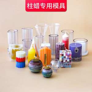Handmade Acrylic Candle DIY Material Square Ball Cone Cylinder Plastic Home Decor Aromatherapy Candle Transparent Model