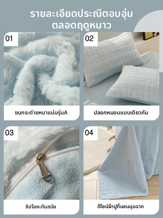susan | ผ้าคลุม одеялоอ่อนนุ่มสำหรับฤดูหนาว ขนาด 1.5 เมตร | Lazada.co.th