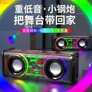 High-End Transparent Bluetooth Speaker Dual Subwoofer Outdoor RGB Colorful Lights V88 Double Speaker HiFi Sound Bass Cannon