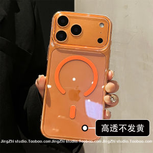 High Transparent Ultra-Thin Magnetic Ice-Like iPhone 17 pro Max Case Anti-Fall Yellow-Resistant New Model Air Protection Cover