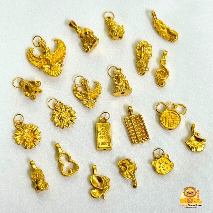 จี้ลายมงคล จี้ทองคำแท้ 99.99 ไซร์เล็ก สำหรับสร้อยเส้นเล็ก มีใบรับประกันทองคำแท้ (รับซท้อคืน)