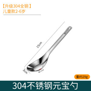 Food Grade 316 Stainless Steel Spoon Kids Eating Spoon Small Spoon Baby Spoon For Home Spoon Cute Spoon