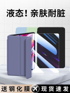 Redmi Pad pro Protective Case Full Cover Silicone Three Fold Magnetic Absorption 12.1 Inch Tablet Cover Shockproof Redmi PadSE 11 Inch
