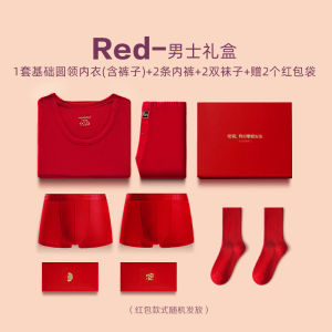 ชุดชั้นในสีแดงสด Hodohome ชุดชั้นในฤดูใบไม้ร่วงสำหรับผู้ชายและผู้หญิง ชุดชั้นในฤดูหนาว ผ้าถัก ผ้าฝ้าย โพลีเอสเตอร์ อะคริลิก โพลีอะซิเตท ยางยืด