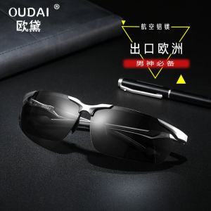 Kính Mát Phi Công Phân Cực Nam Phong Cách Mới Có Thể Thay Đổi Màu Sắc Câu Cá Lái Xe Kính Ngày Đêm Kép Sử Dụng Trình Điều Khiển Đặc Biệt