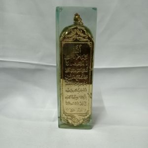 BUHUR KUNINGAN PRES AYT QURSI 18cm