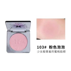 Biya Single Color Cheek Palette Blush Low Saturation Drunken Peach Blossom Girl Heart Butterfly Shaped Facial Makeup Tool