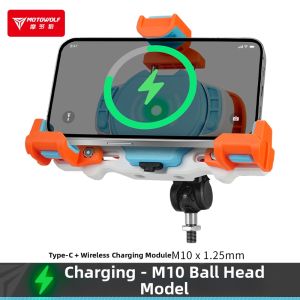 MOTOWOLF | Dual Charging Anti-Theft Shock Absorption Navigation Phone Mount Motorcycle