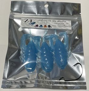 เหยื่อตกปลาช่อนปลาชะโด รุ่น ฟิวชั่น  1⃣ แพ็คได้ 3⃣ ชิ้น  🆓ตะขอ 1⃣ ชิ้น ทุกแพ็ค!!!