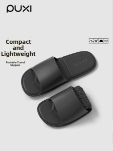 PUXI | Non-slip Anti-odor Foldable Slippers