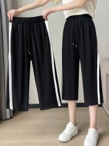 Anneve | High Waist Loose Straight Ice Silk Seven-eighth Length Casual Pants