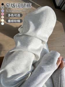 High Waist Drapey Wide Leg Pants Womens Purple Straight Cut Spring Autumn Narrow Version High End Casual Trousers