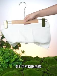 Nanjiren | Cotton Antibacterial Breathable无缝 Mens Boxer Shorts