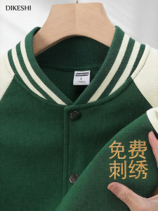 Custom Logo Printed Work Uniform Sweater Jacket