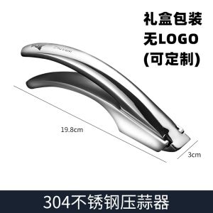 Detachable precision casting 304 stainless steel garlic press household manual garlic squeezer mashing garlic kitchen tools