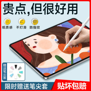 Zixuan for Samsung Tabs7 Paper-like Film Tab S6lite Protective Film Galaxy S5e Painting Film S7 + Hand-Painted Film Handwriting Film A7lite HD Soft Film Tabs4 Tablet Frosted Film