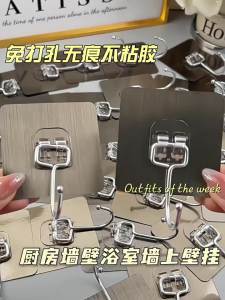 SIVASS | Strong Adhesion Damage-Free Wall Hooks