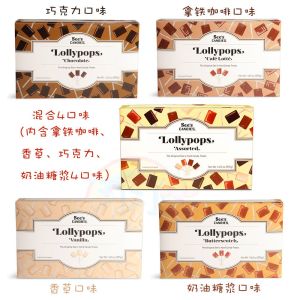 U. S. Import Sees Candies Sisees Chocolate/Coffee Lollipop 30 595G Gift Box