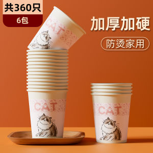 Disposable Paper Cups Thickened Hardened New Year Coffee Hot Drink Food Grade Water Cup Small Size Home Use Reedoon Brand