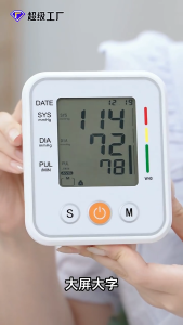 FDA certified blood pressure measuring instrument Household blood pressure monitor Medical grade high precision medical device Blood pressure device