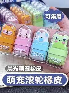 M&G | M&G Thiết Kế Hình Động Vật Dễ Thương Con Lăn Tẩy Cao Su Nhiều Màu Cho Bút Chì Văn Phòng Phẩm Trẻ Em Học Sinh Bán Chạy