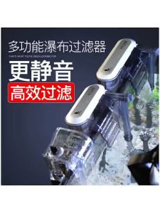 SG External Fish Tank Hang-On-Back Filter Aquarium Filter Waterfall Suspension Hanging Filter Low Noise Hanging Filter