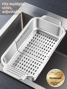 CHUANGSHUNFU | Extendable Thickened Stainless Steel Drain Basket