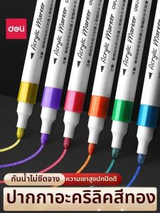 deli | Metallic Color Markers 6 Pcs