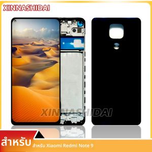 จอแสดงผล TFT LCD หน้าจอสัมผัส 6.53 "สําหรับ Xiaomifor Redmi หมายเหตุ 9 จอแสดงผล LCD หน้าจอสัมผัสกรอบฝาครอบแบตเตอรี่ที่อยู่อาศัย