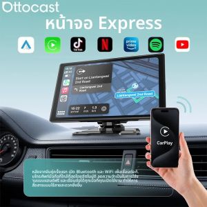 OTTOCAST Express 9 "CarPlayหน้าจอAndroid 13 รถวิทยุเครื่องเล่นวิดีโอมัลติมีเดีย 4Kหน้าจอสัมผัสสนับสนุนกล้องมองหลังGPS