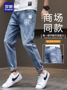Lormen Mens Summer Thin Denim Jeans Casual Ripped Elastic Straight Leg Cotton Blend Long Trousers for Young Men
