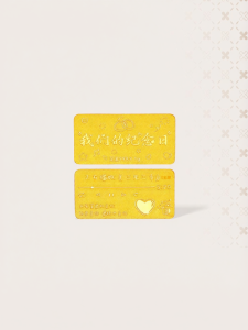 9999 Purity Gold Investment Bar