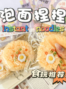 Artificial Food Toys: A Fun & Stress-Relieving Solution