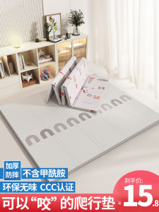 Thickened Baby Crawling Mat Foldable Non-toxic Odorless Childrens Foam Floor Mat for Living Room Baby Fitness Activity Playmat