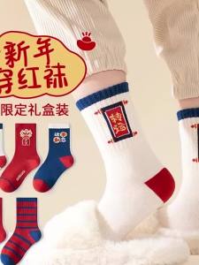 New Year Celebration Red Socks