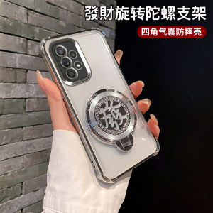 Samsung A33 Phone Case Full Cover Quad Corner Airbag Anti-Fall Transparent Protective Cover 5G High-End Creative Gyro Stand Fashion Personality Premium