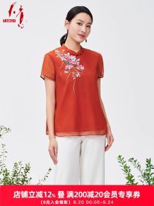 เสื้อยืดไหมพิมพ์ลายสไตล์จีนใหม่สำหรับผู้หญิง TANGY คอตั้งเล็ก แขนสั้น ทรงตรง ฤดูร้อน 2024 เสื้อผ้าทำงานแบบลำลอง