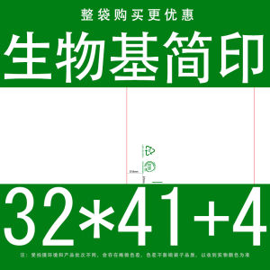 ย่อยสลายได้เต็มรูปแบบ หนาขึ้น ถุงบรรจุภัณฑ์ปิดผนึกด้วยตนเองที่ปรับแต่งได้ถุงด่วนโลจิสติกส์กันน้ํา Pla + Pbat ถุงกาวที่ย่อยสลายได้