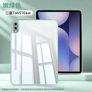 Boorca Acrylic Protective Case for Samsung TabS10fe Lightweight Transparent No Cover Galaxy TabS10+ Anti-Fall And Bend