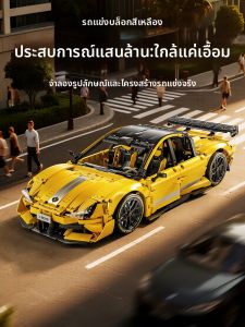KEWANG | Mô Hình Siêu Xe Lắp Ráp Cho Trẻ Em Và Người Lớn