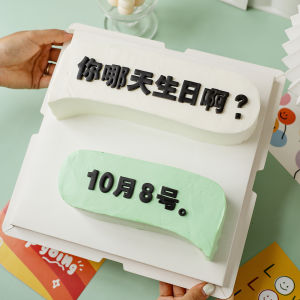 ช่องทางการสื่อสารเค้ก คุณเกิดวันที่เท่าไหร่ โมเดลการตัดเค้กแบบตัวเลข ช่อมอบของขวัญ ชิ้นส่วนแบบยืดหยุ่น พลาสติก