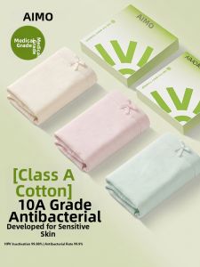 AIMO | Antibacterial 10A Grade Cotton Mid-Waist Seam-Free Extended-Crotch Womens Underwear
